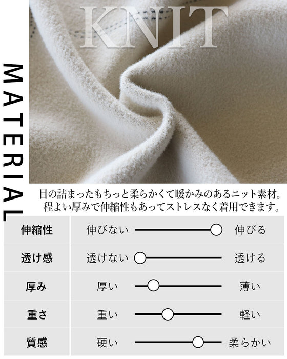 『楽きちん』オシャレなニットブルゾン