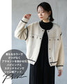 『楽きちん』オシャレなニットブルゾン