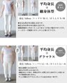『楽きちん』オシャレなニットブルゾン