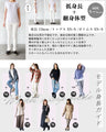 『楽きちん』オシャレなニットブルゾン