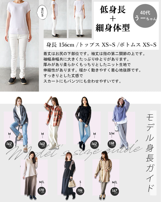 『楽きちん』オシャレなニットブルゾン