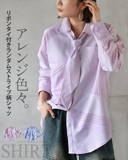 アレンジ色々 リボンタイ付きランダムストライプ柄シャツ