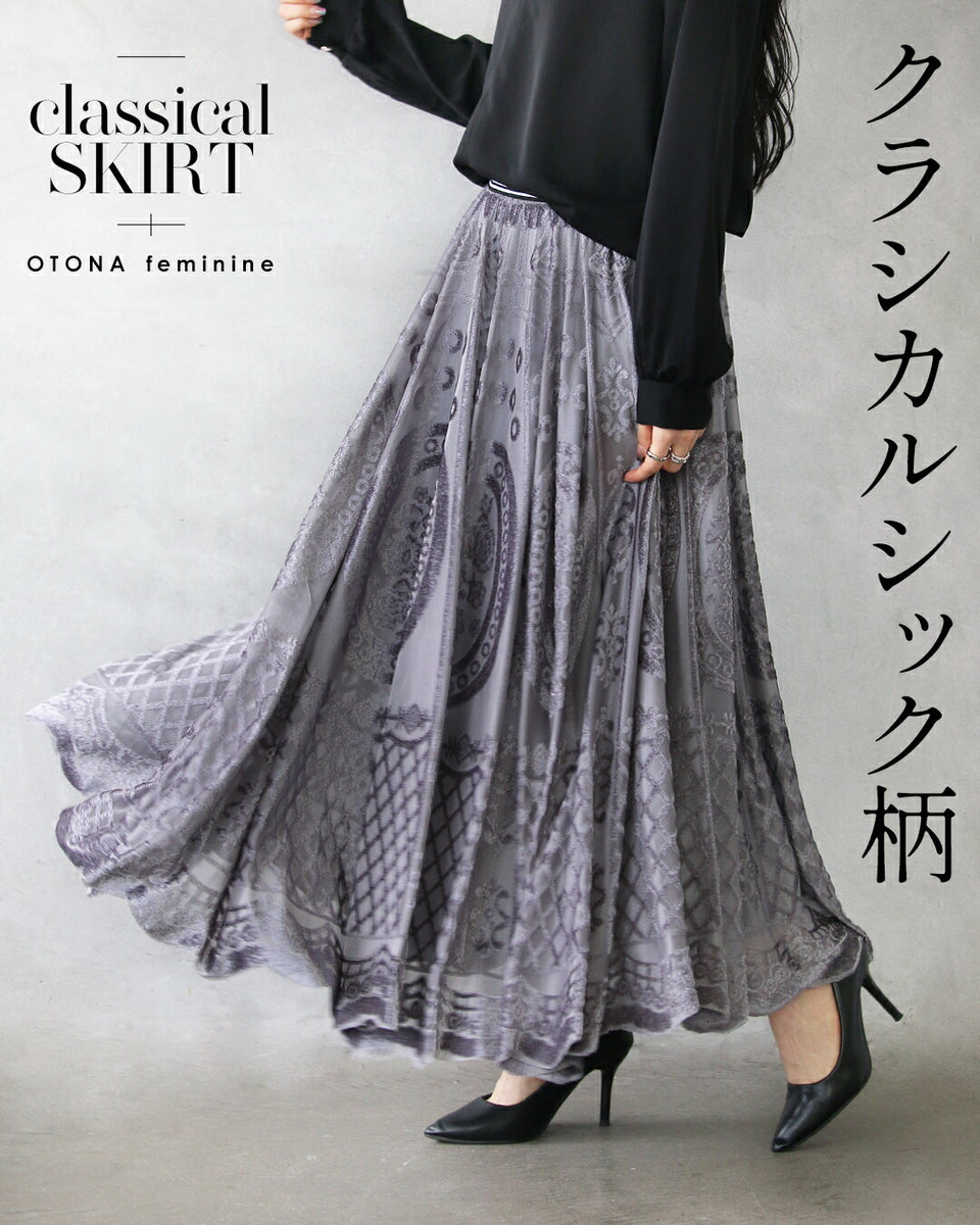 長袖 上品 ワンピース スカートドレス ロングスカート 楽天市場】ロングドレス ワンピース レディース 七分袖ドット