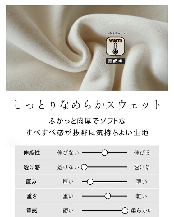 重ね着風でシャレ感UPロゴパーカー