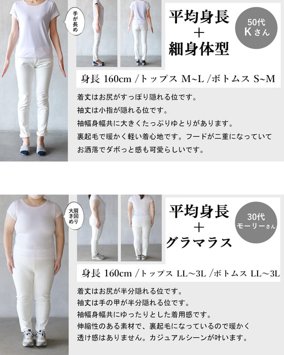 重ね着風でシャレ感UPロゴパーカー