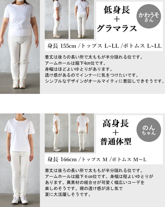 シャレてるレイヤードが即完成絶対使える 裾シアータンクトップ