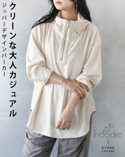 アイボリー