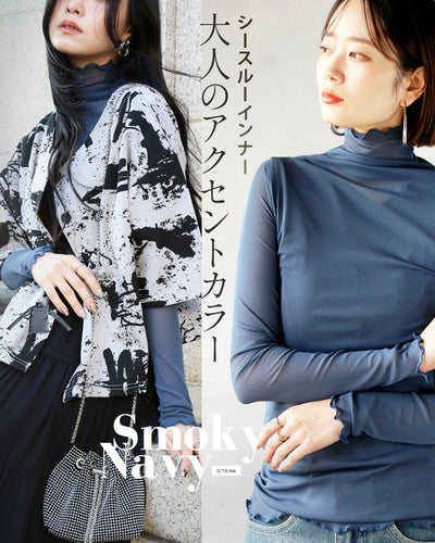 ブルー