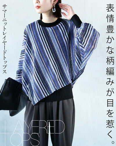 ブルー
