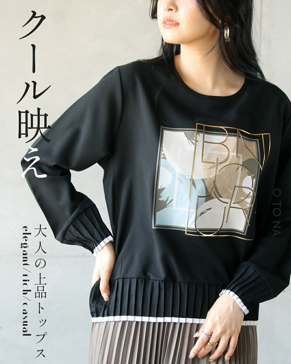 【5点】d.i.a. 服 まとめ売り トップスなど クール映え 大人の上品トップス ショート丈 – ONE PEACE ONLINE