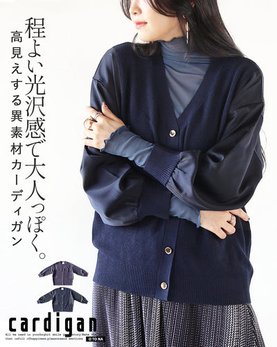 ネイビー