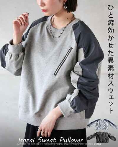 グレー