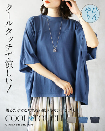 ブルー