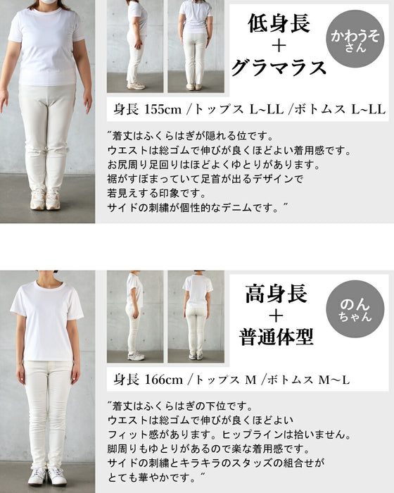 旬の色をさらに楽しむ コーデセット