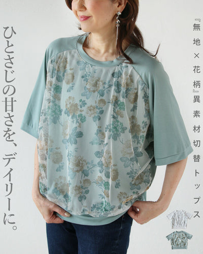 グリーン