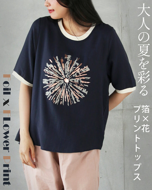 大人の夏を彩る 箔×花 プリントトップス
