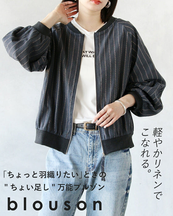 軽やかリネンでこなれる“ちょっと羽織りたい”ときの