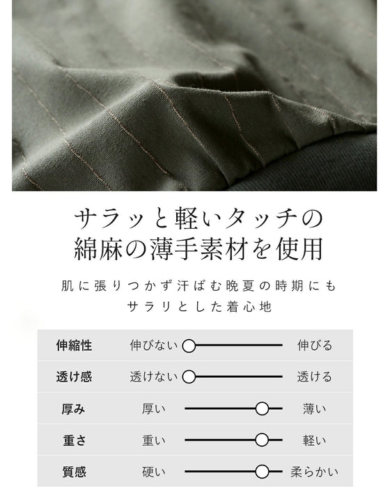 軽やかリネンでこなれる“ちょっと羽織りたい”ときの