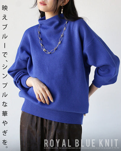 ブルー