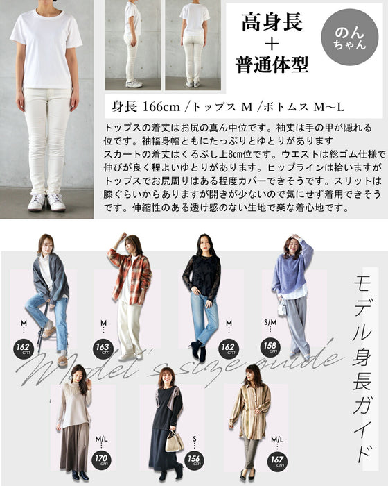 シルバーラインの丁度良い一癖が効く万能セットアップ