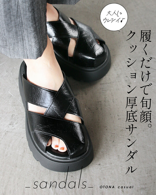 履くだけで旬顔。大人に嬉しい♪ クッション厚底サンダル