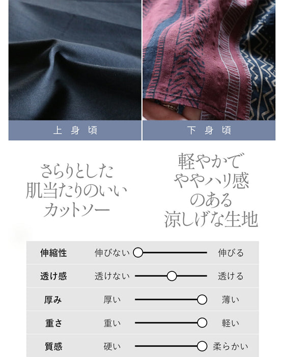 異国の風を纏ってリラックス感と存在感をこの一枚で