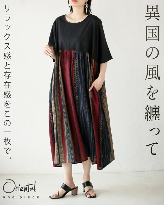 異国の風を纏ってリラックス感と存在感をこの一枚で