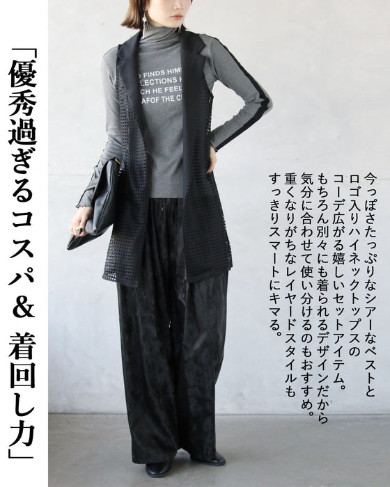 旬のレイヤードを楽しむ、頼れる2点セット