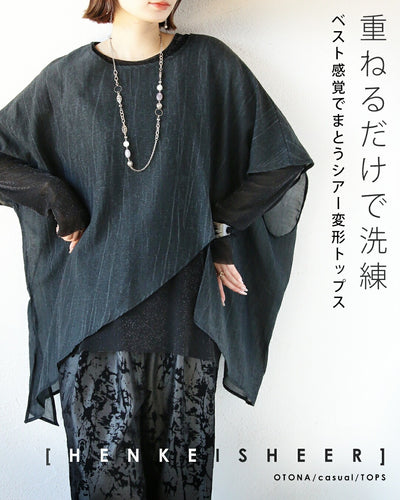 ブラック