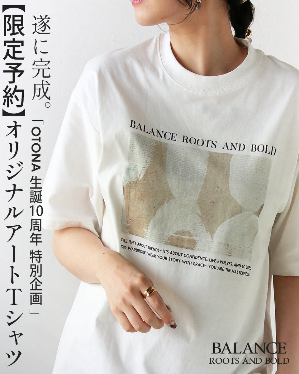予約販売 Tシャツ otonaオリジナル ブランド10周年企画限定オリジナルアートTシャツ グレー グラフィック ロゴ M L XL 春夏 OTONA 40代 50代 60代 OTONA10周年企画限定オリジナルアートTシャツ – ONE PEACE ONLINE