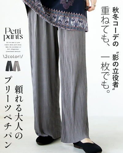 グレー