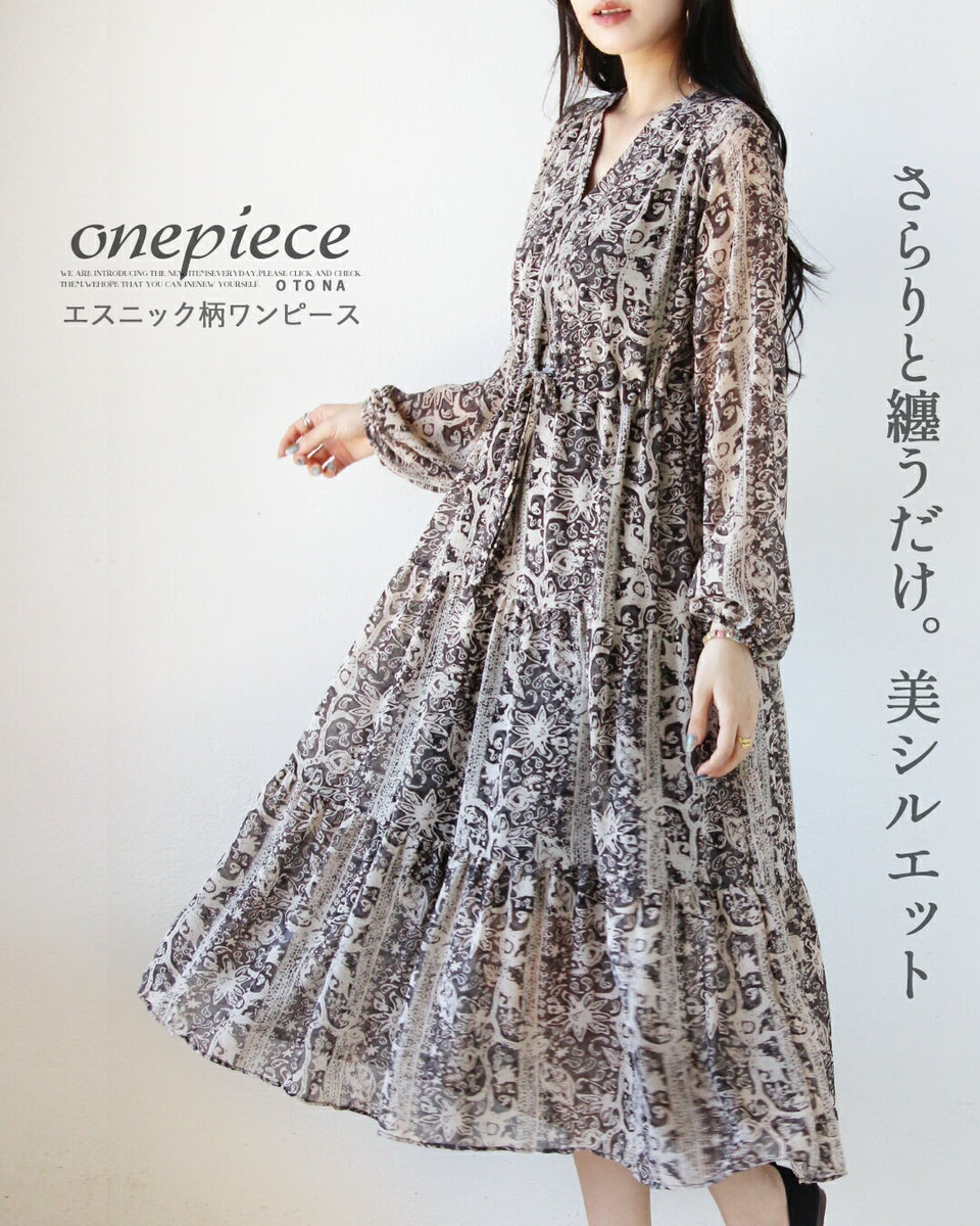 燦爛柄ワンピース 美品 フリーサイズ 大きいサイズ レディース 小花柄ティアードマキシワンピース