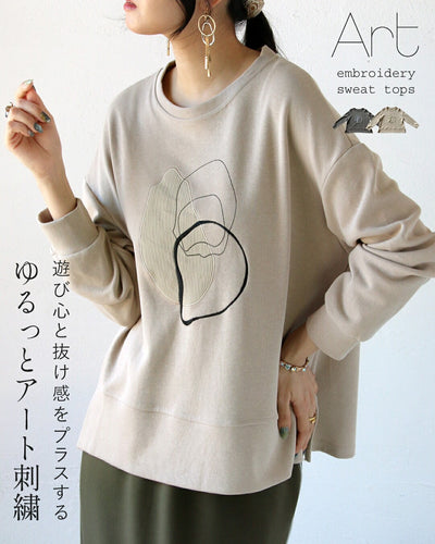 ベージュ