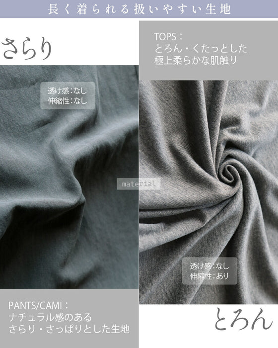 抜け感あるレイヤードコーデが即完成 オトクな3セット