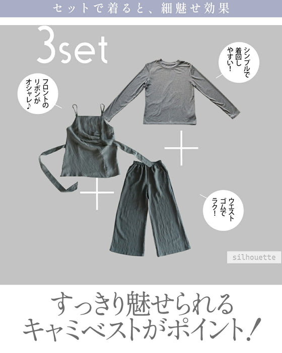 抜け感あるレイヤードコーデが即完成 オトクな3セット