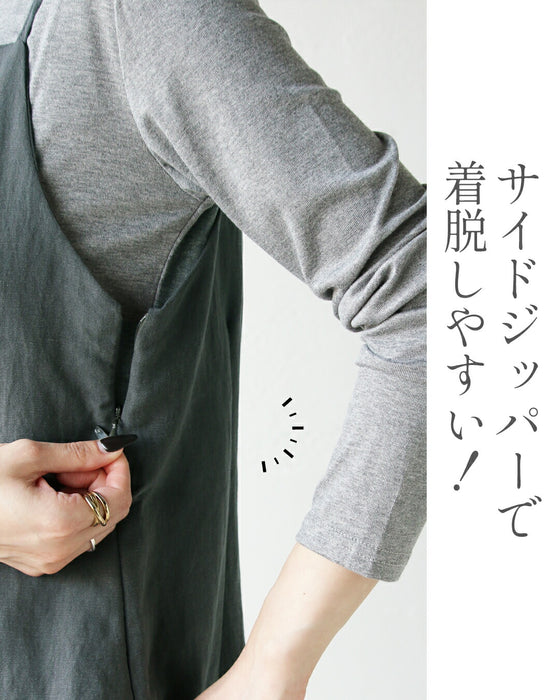 抜け感あるレイヤードコーデが即完成 オトクな3セット