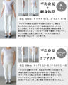 抜け感あるレイヤードコーデが即完成 オトクな3セット