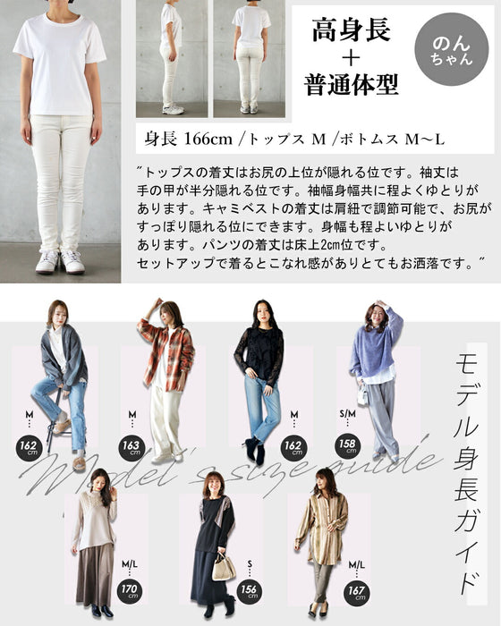 抜け感あるレイヤードコーデが即完成 オトクな3セット