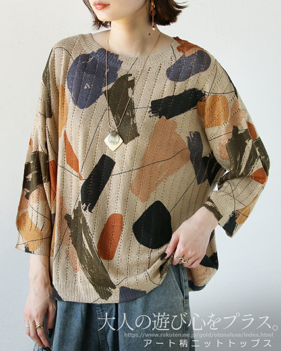 トップス peace 蝶々レースの重ね着用カットソートップス – ONE PEACE ONLINE