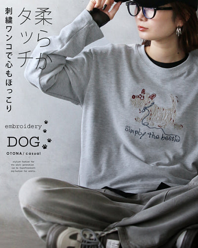 グレー