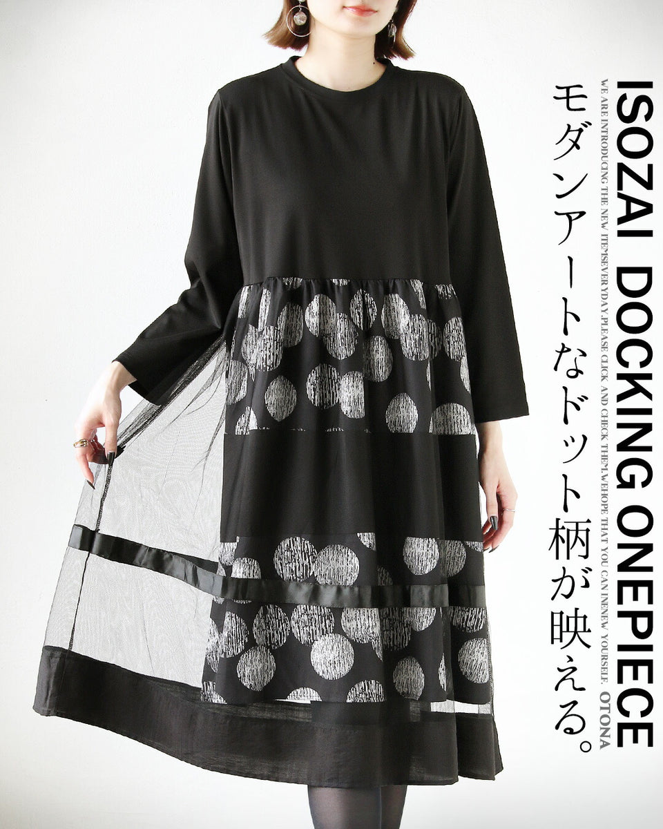 a エトロ ワンピース レア柄 アート アニマル柄 花柄 チェック イタリア製 a エトロ ワンピース レア柄 アート アニマル柄 花柄 チェック