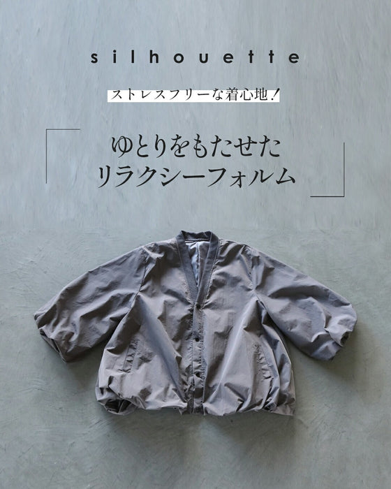 羽織るだけで“おしゃれ上級者”軽やか“バルーンアウター”