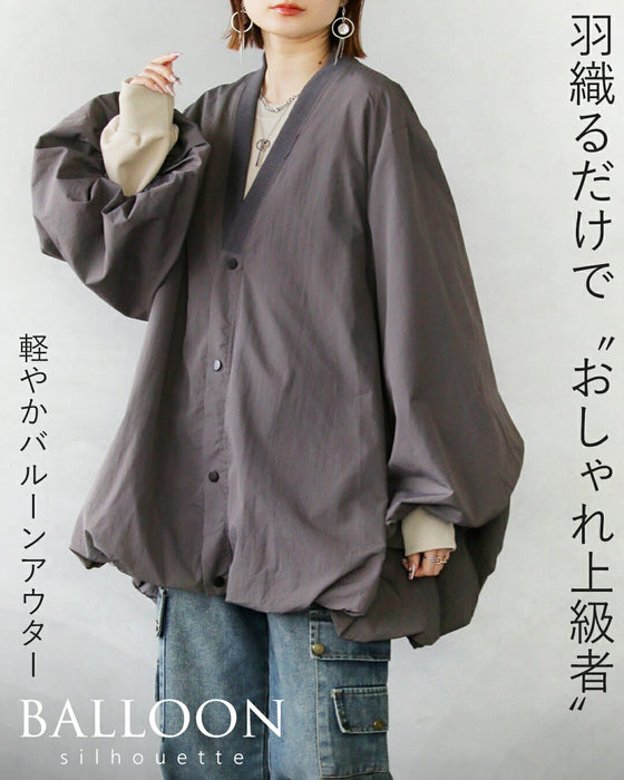 羽織るだけで“おしゃれ上級者”軽やか“バルーンアウター”