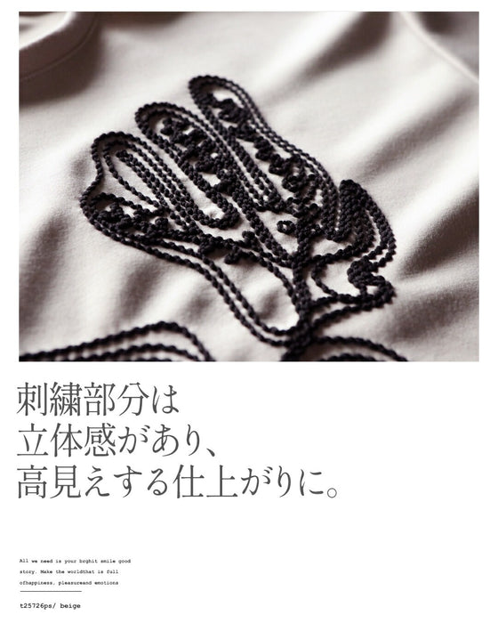 ゆるっと華やぐ、刺繍フラワー。大人のデザイントレーナー