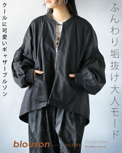 ブラック