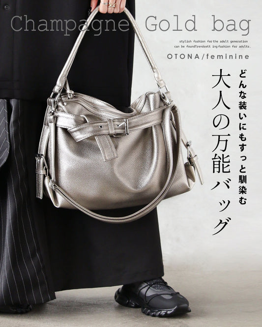 どんな装いにもすっと馴染む 大人の万能バッグ