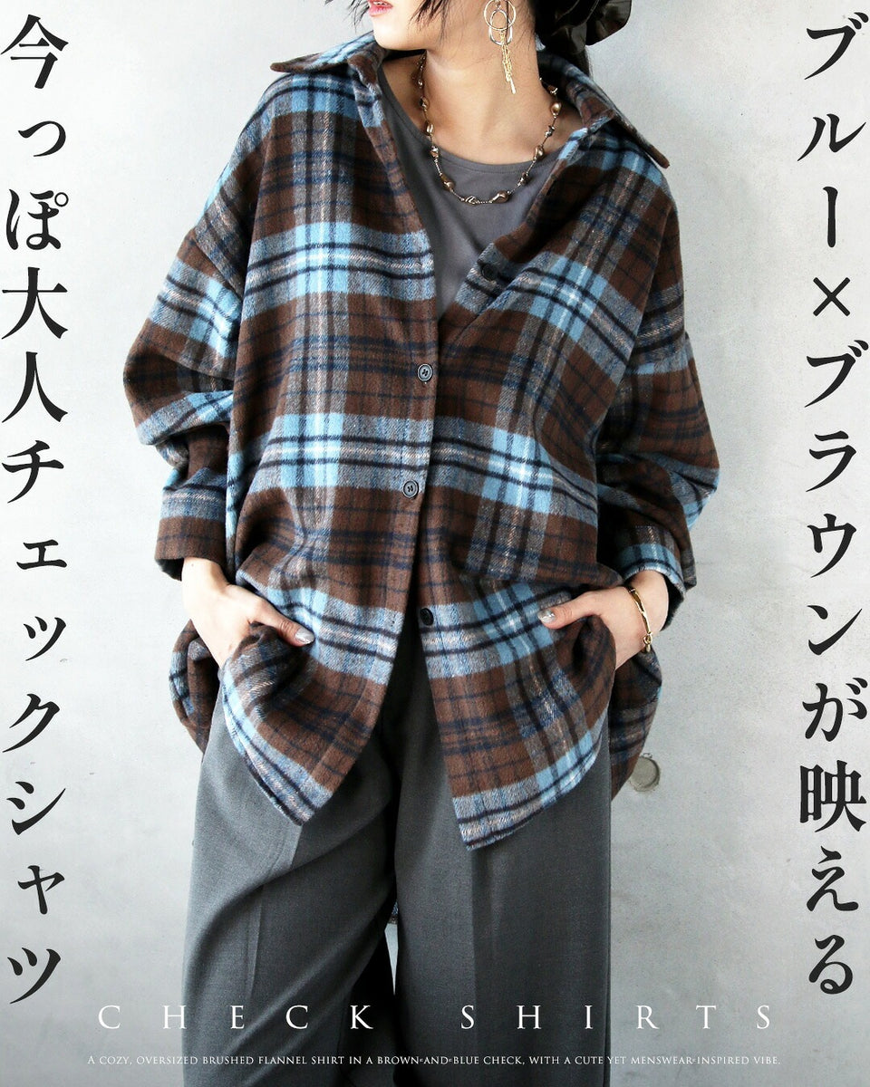 ブラウン系チェック 半袖カットソーワンピース 重ねチュール チェック柄 半袖ロングワンピース[品番：PPNW0004924