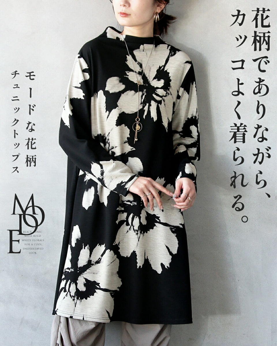 OZZ ONESTE 七分袖チュニック 黒・花柄 GOLDJAPAN（ゴールドジャパン