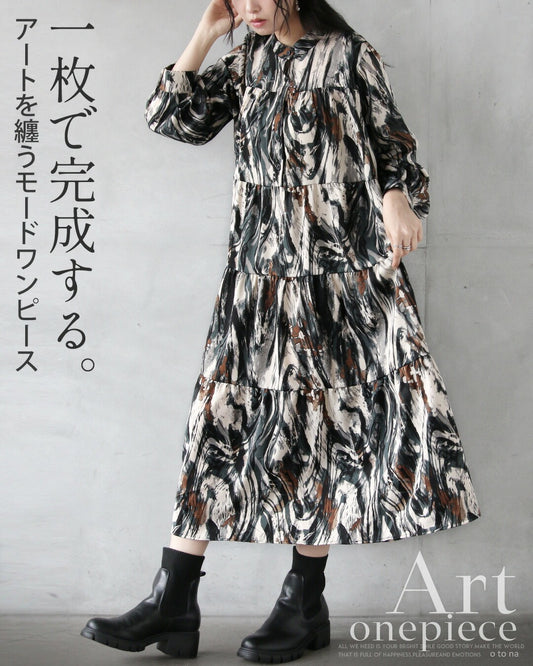 一枚で完成する、アートを纏うモードワンピース
