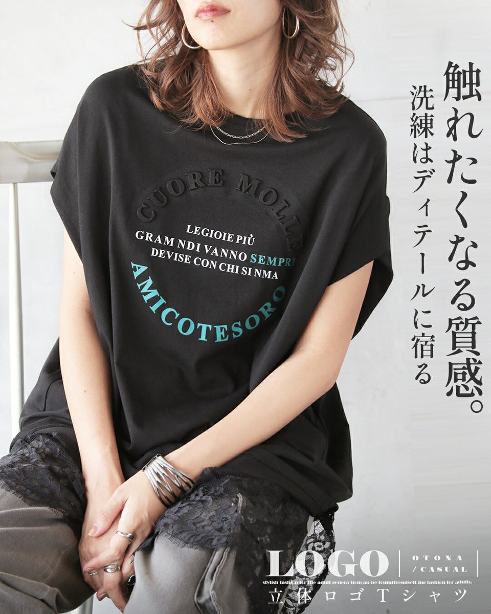 触れたくなる質感洗練はディテールに宿る立体ロゴTシャツ – ONE PEACE